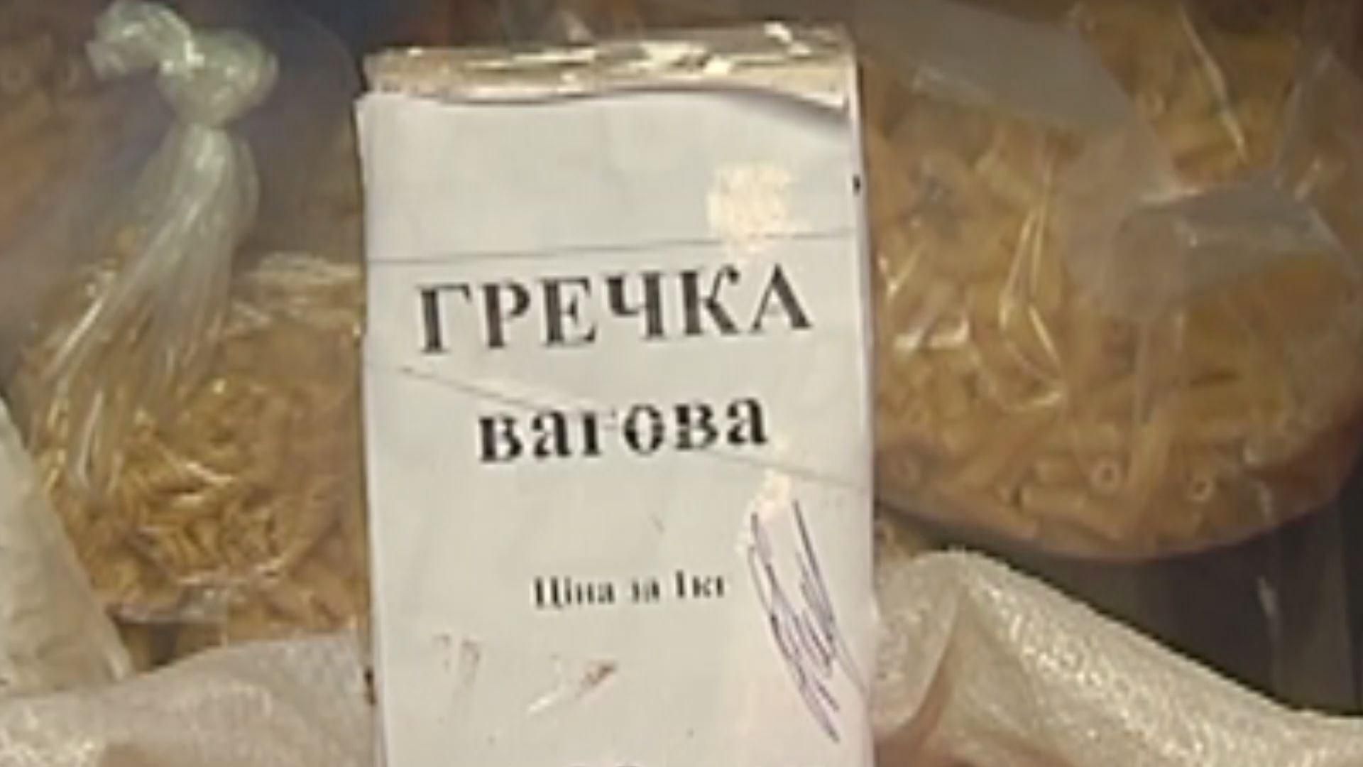 Подорожание гречки имеет негативные последствия для других товаров Подорожание гречки имеет негативные последствия для других товаров