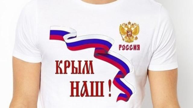 Учителя Симферополя сидят без зарплат Учителя Симферополя сидят без зарплат