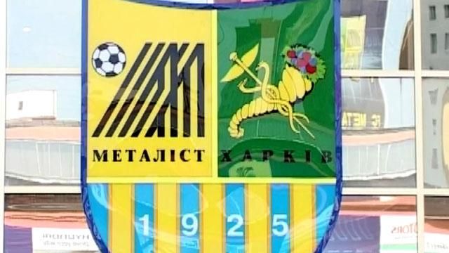 Спортивний огляд: Ярославський не планує купувати "Металіст", Марченко поступився Троїцкі