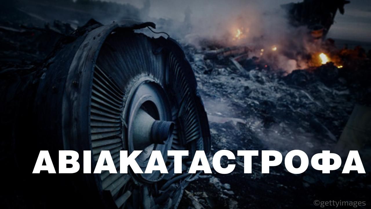 В Тайване в реку упал пассажирский самолет, есть погибшие В Тайване в реку упал пассажирский самолет, есть погибшие