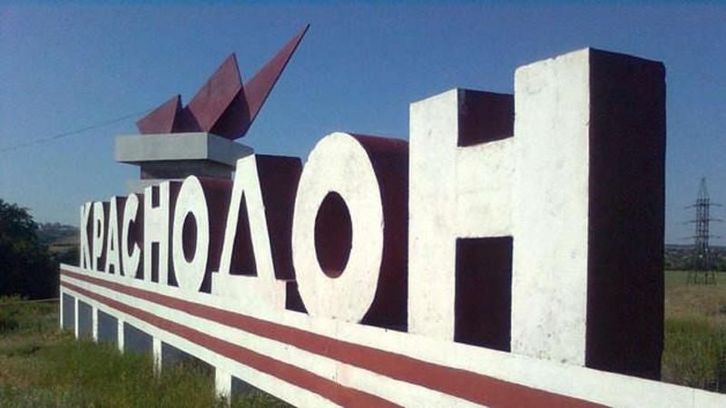 В Краснодон прибыл транспорт с убитыми боевиками, — ИС В Краснодон прибыл транспорт с убитыми боевиками, — ИС