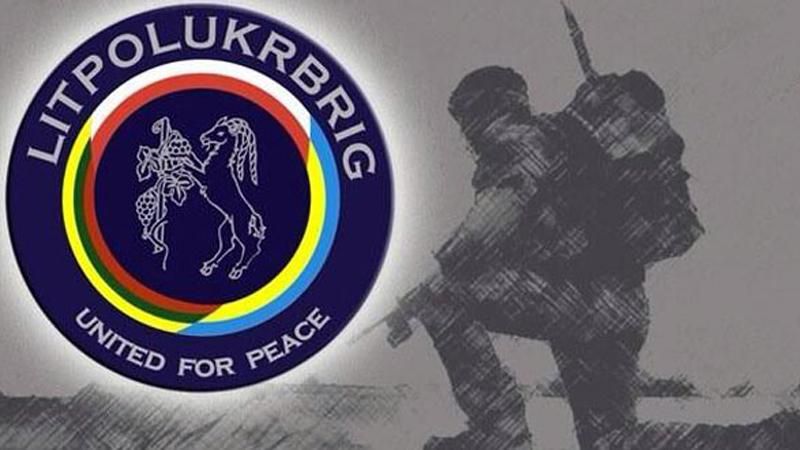 Рада ратифицировала Соглашение о создании совместной военной части с Польшей и Литвой Рада ратифицировала Соглашение о создании совместной военной части с Польшей и Литвой