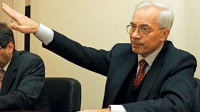 Все руководители правоохранительных органов были готовы разогнать Майдан, — Азаров Все руководители правоохранительных органов были готовы разогнать Майдан, — Азаров