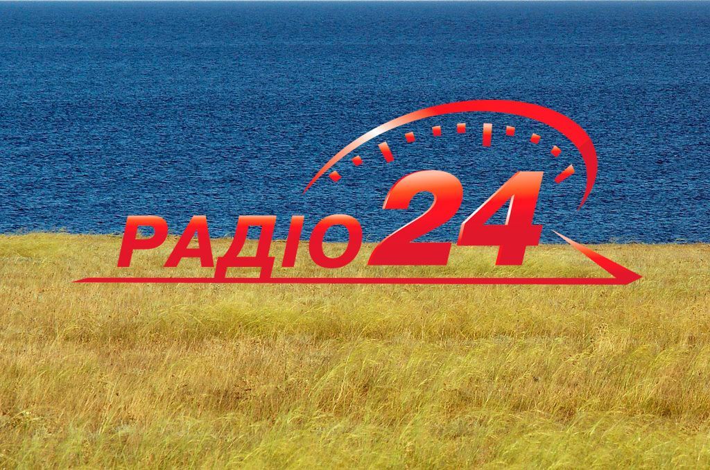 "Радіо 24" передає "Привіт на Схід" "Радіо 24" передає "Привіт на Схід"