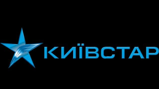 "Київстар" відключив зв'язок на захопленій терористами території