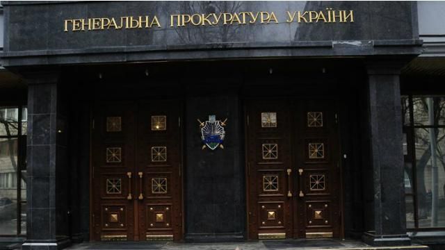 В Украине за месяц люстрировали 2 тысячи прокуроров
