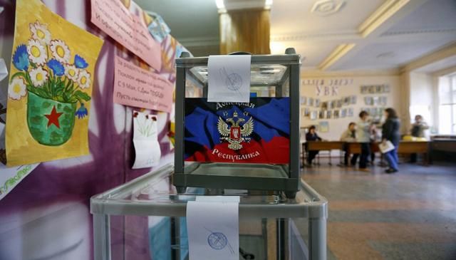 За псевдореферендумы на Донбассе СБУ открыла производство против трех чиновников