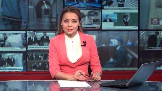 Выпуск новостей 4 февраля по состоянию на 19:00