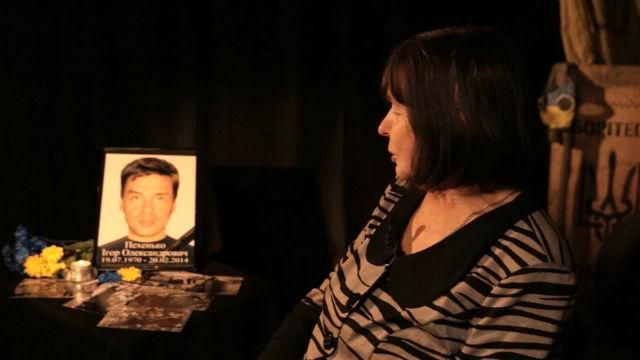 100 хвилин пам’яті. Ігор Пехенько 100 хвилин пам’яті. Ігор Пехенько