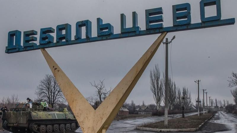 В районе Дебальцево напряженно, однако никакого окружения нет, — штаб АТО В районе Дебальцево напряженно, однако никакого окружения нет, — штаб АТО