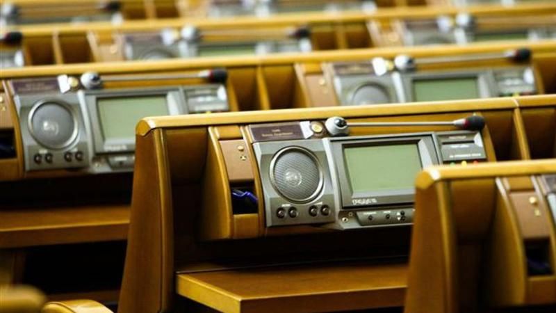 Парламент прийняв Закон про добровільне об'єднання територіальних громад Парламент прийняв Закон про добровільне об'єднання територіальних громад