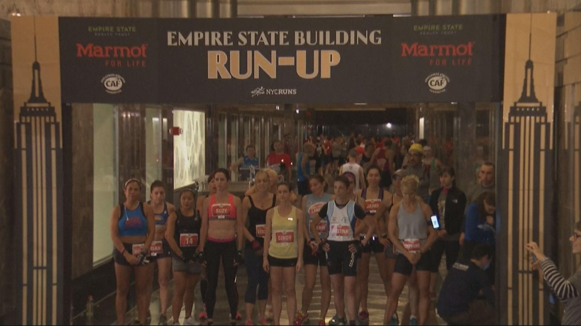 В Нью-Йорке состоялся забег на вершину Эмпайр-Стейт-Билдинг В Нью-Йорке состоялся забег на вершину Эмпайр-Стейт-Билдинг