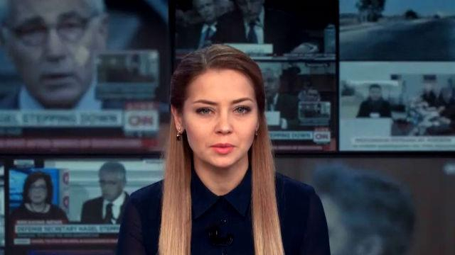 Выпуск новостей 5 февраля по состоянию на 17:00