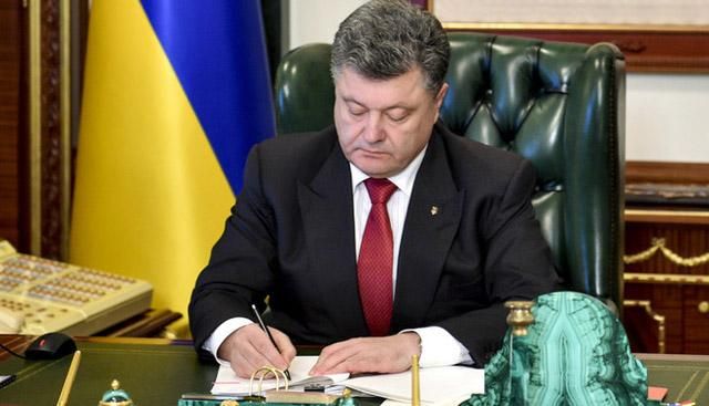 Порошенко підписав зміни до закону про порядок проходження військової служби