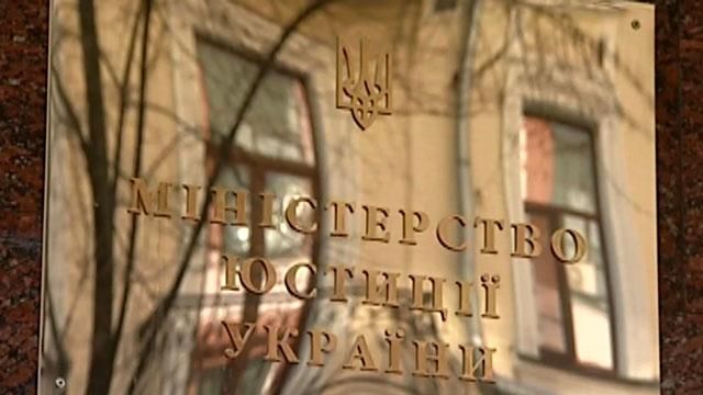 Мін'юст дозволить реєструвати бізнес та житло через інтернет Мін'юст дозволить реєструвати бізнес та житло через інтернет