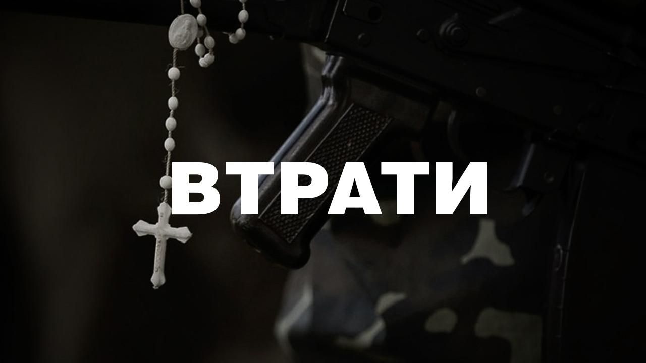 За добу в зоні АТО загинув один український військовий