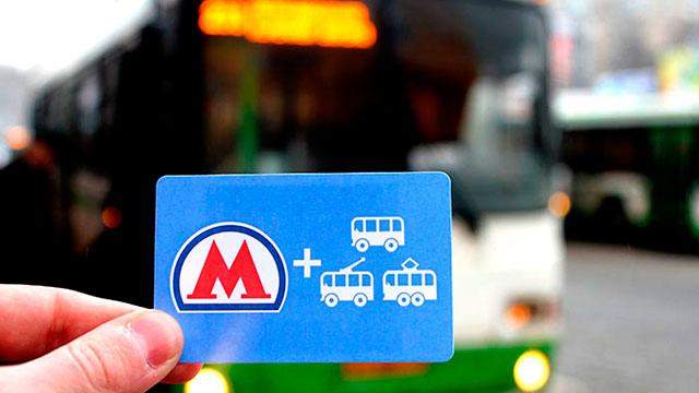 Проїзд у Києві подорожчає вже в суботу