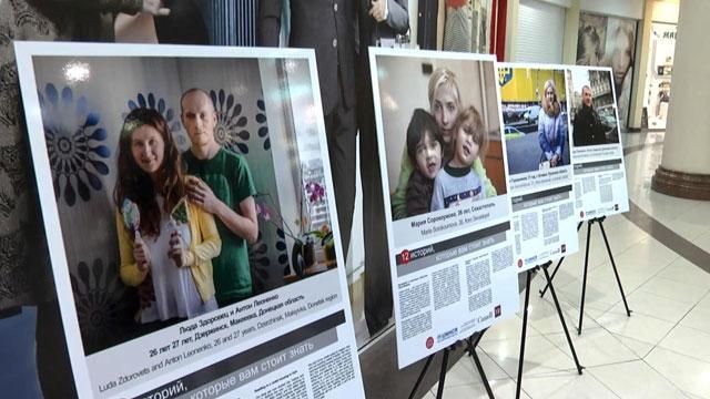 В Киеве открыли фотовыставку историй успешных переселенцев В Киеве открыли фотовыставку историй успешных переселенцев