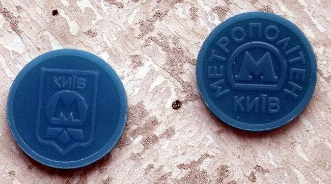 У київському метро вишикувались черги: перед подорожчанням проїзду не вистачає жетонів У київському метро вишикувались черги: перед подорожчанням проїзду не вистачає жетонів