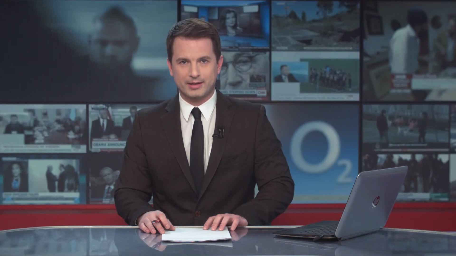 Выпуск новостей 6 февраля по состоянию на 18:00 - 6 февраля 2015 - Телеканал новин 24