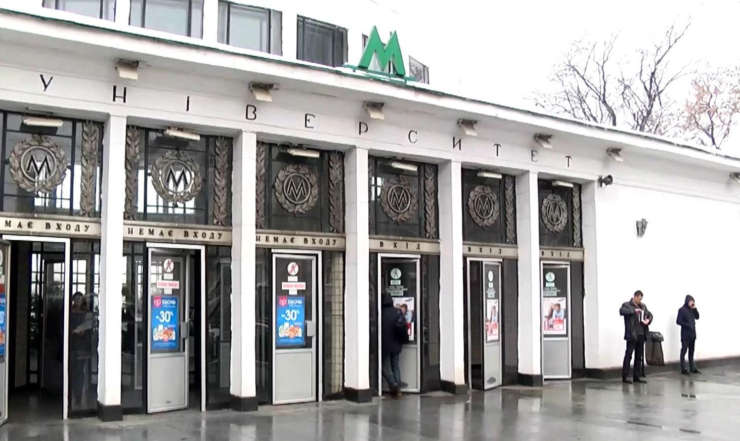 У Києві удвічі підняли вартість проїзду в громадському транспорті У Києві удвічі підняли вартість проїзду в громадському транспорті