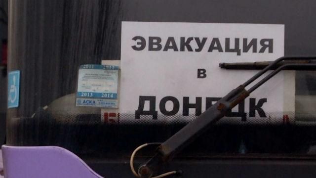 С Дебальцево эвакуируют местных жителей