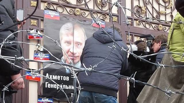 Автомайдан пикетировал дом Ахметова, обвиняя его в поддержке террористов