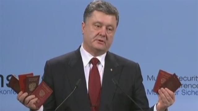 Порошенко привіз у Мюнхен військові квитки і паспорти російських солдат Порошенко привіз у Мюнхен військові квитки і паспорти російських солдат