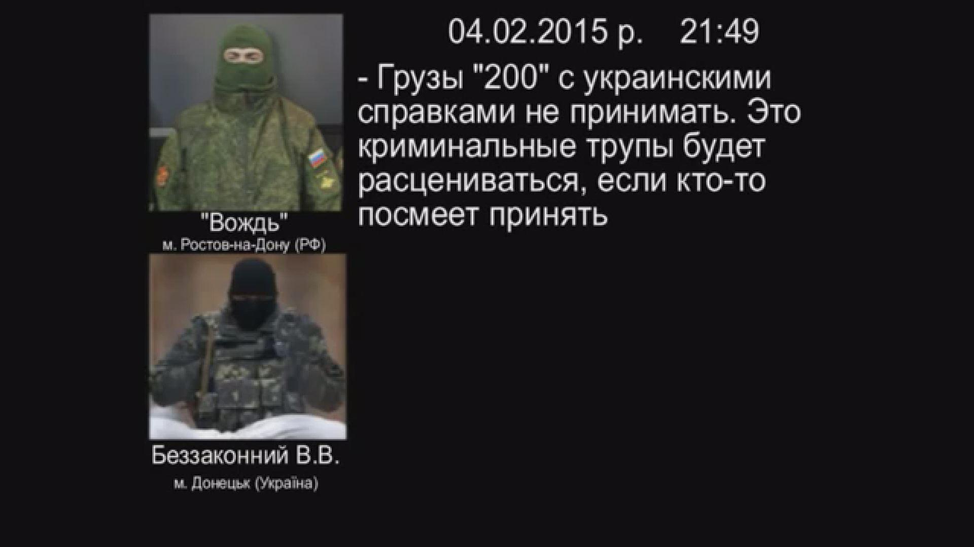 Россия скрывает гибель своих военных в Украине — есть доказательства