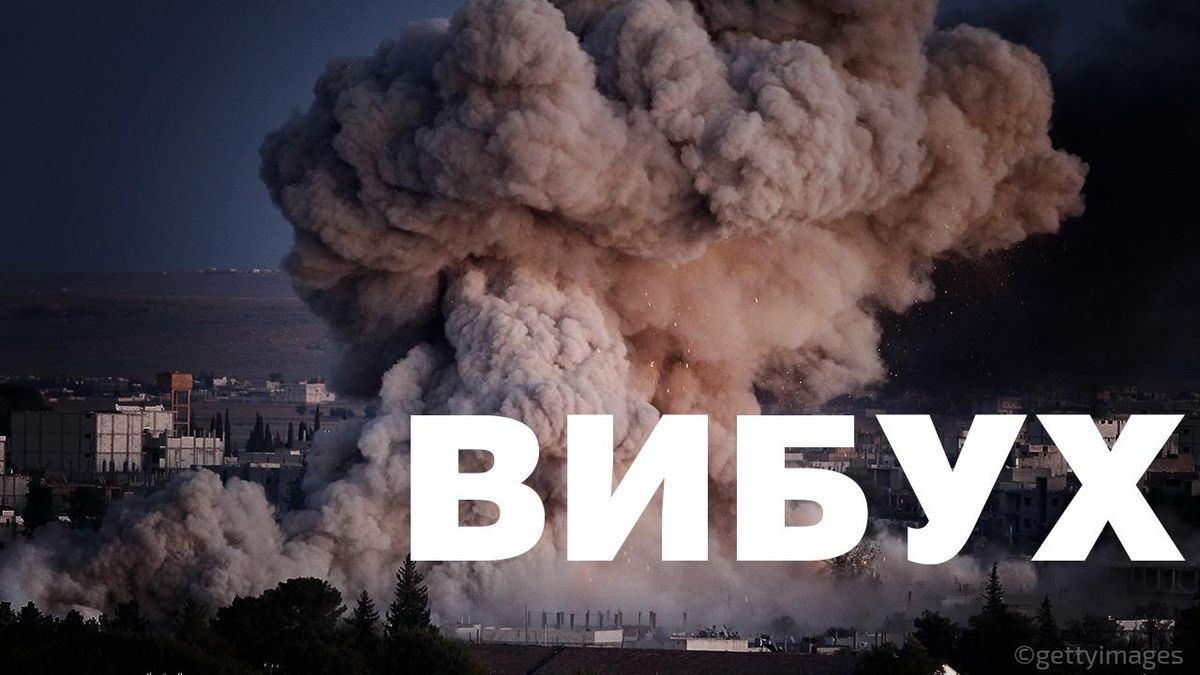 В центре Харькова прогремел взрыв В центре Харькова прогремел взрыв