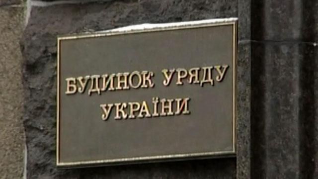 В Україні створять службу фінансових розслідувань