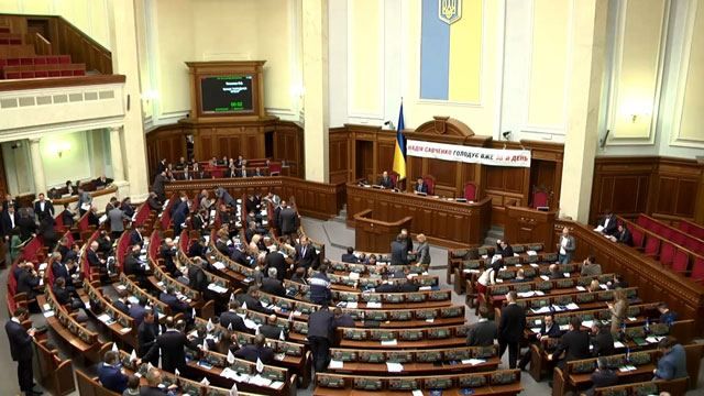 Плани Ради: закон про волонтерів, соцзахист ветеранів та звернення до Конгресу США