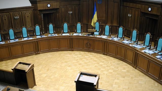 Конституційний Суд отримав подання від Ради щодо скасування недоторканності