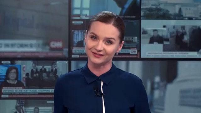 Випуск новин 9 лютого станом на 17:00