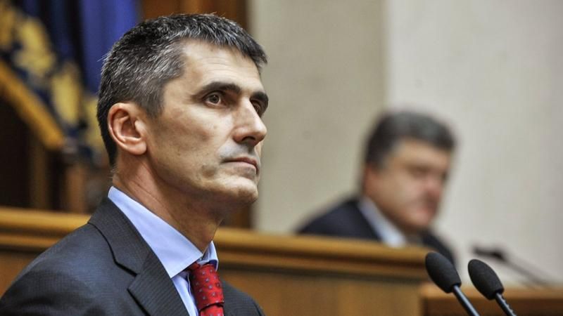 Рада уволила Ярему Рада уволила Ярему