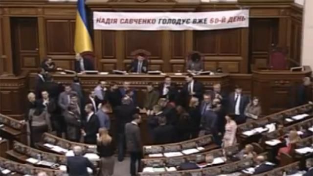 Депутаты заблокировали трибуну ВР. Гройсман закрыл заседание