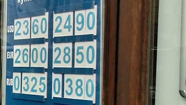 Кому може бути вигідне падіння гривні Кому може бути вигідне падіння гривні