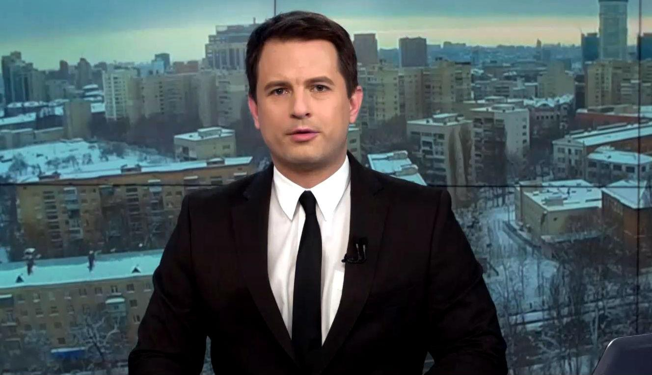 Выпуск новостей 11 февраля по состоянию на 12:00 - 11 февраля 2015 - Телеканал новин 24