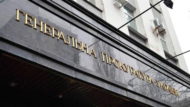 В Раде зарегистрировали законопроект о назначении Генпрокурора по открытому конкурсу В Раде зарегистрировали законопроект о назначении Генпрокурора по открытому конкурсу