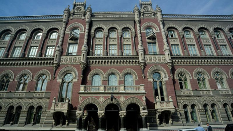 НБУ ликвидирует еще один банк