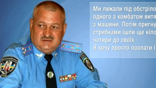 Загарія телефоном розповів про поранення та самопочуття