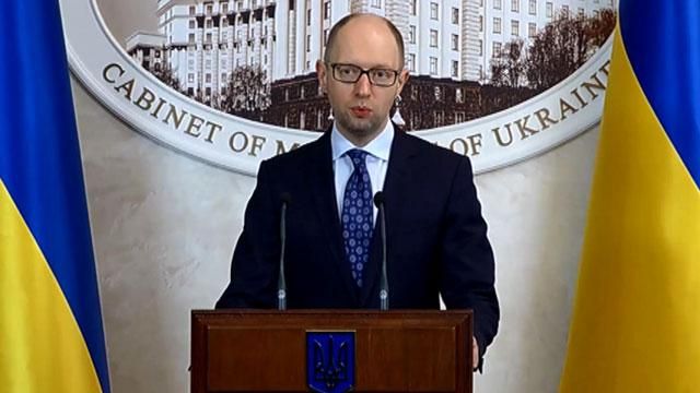 Яценюк рассказал детали меморандума между Украиной и МВФ Яценюк рассказал детали меморандума между Украиной и МВФ