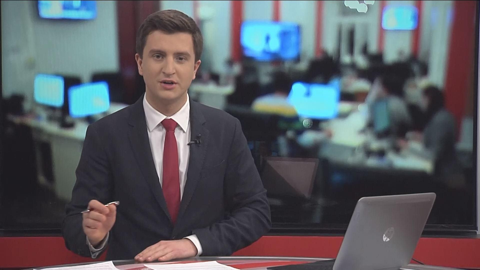Випуск новин 12 лютого станом на 14:00