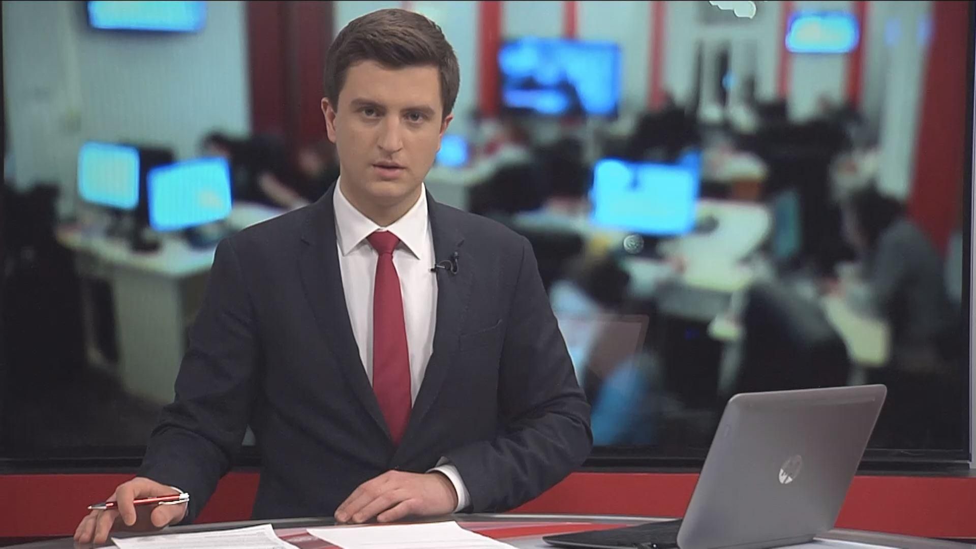 Випуск новин 12 лютого станом на 15:00