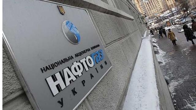 Норвезькі юристи захищатимуть "Нафтогаз" у арбітражному суді майже за 3 мільйони євро Норвезькі юристи захищатимуть "Нафтогаз" у арбітражному суді майже за 3 мільйони євро