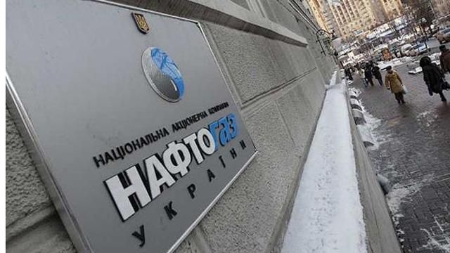 Норвезькі юристи захищатимуть "Нафтогаз" у арбітражному суді майже за 3 мільйони євро