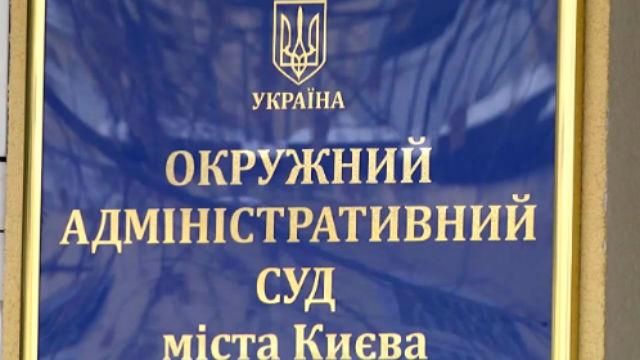 "Самопомич" помогает киевлянам бороться с необоснованным повышением тарифов на проезд