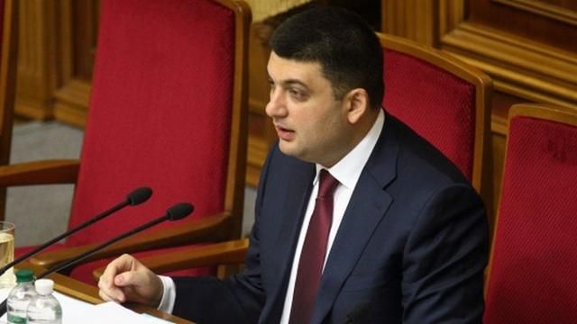 Федералізації в Україні не буде, — Гройсман Федералізації в Україні не буде, — Гройсман