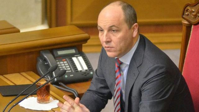 Рада закрылась до марта Рада закрылась до марта