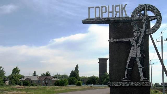 "Гради" терористів влупили по Гірнику: загинули три жінки "Гради" терористів влупили по Гірнику: загинули три жінки